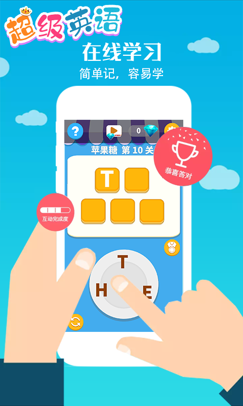 ����Ӣ�� 