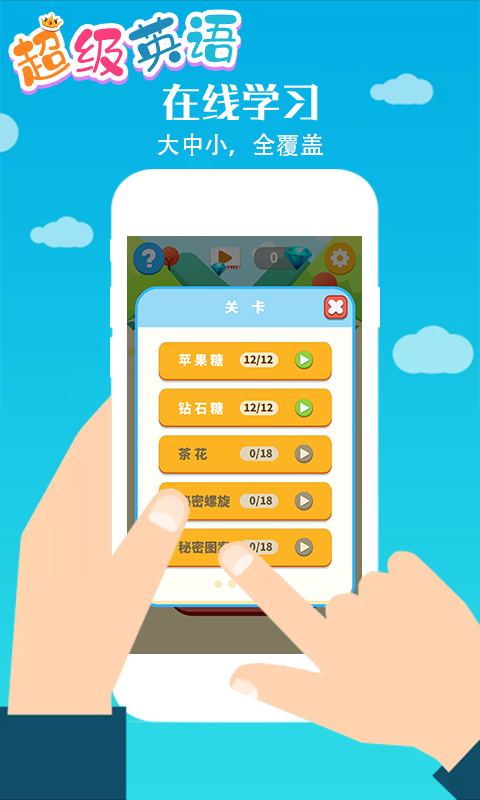 ����Ӣ�� 