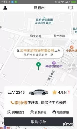 ��Լ����app����