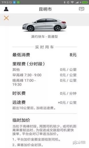 ��Լ����