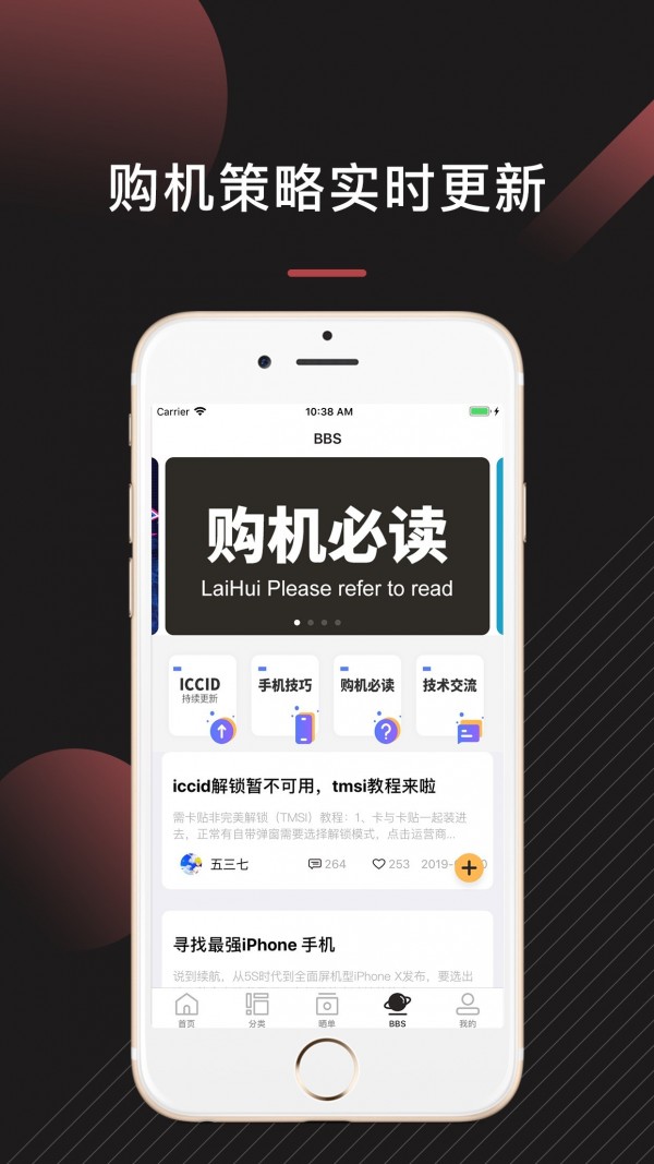 ���ؿƼ�(�����ֻ�����)