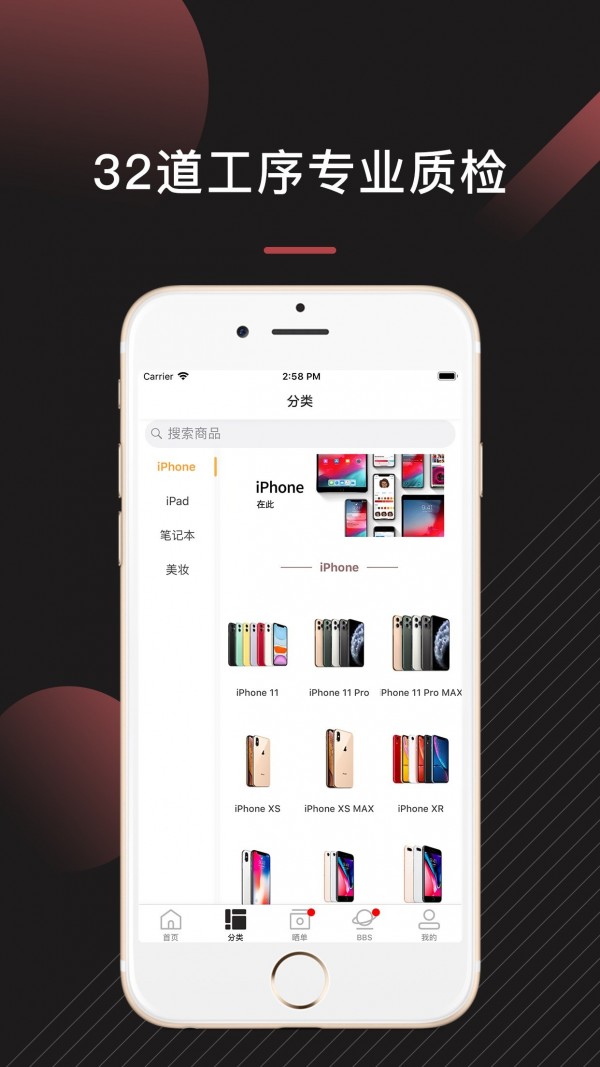 ���ؿƼ�(�����ֻ�����)