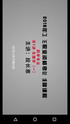 百通世纪(学习办公)