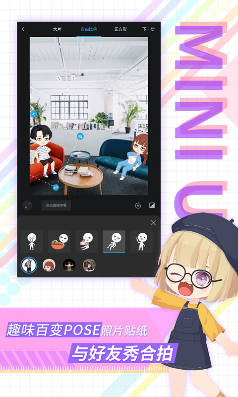 足记(图片视频社交)