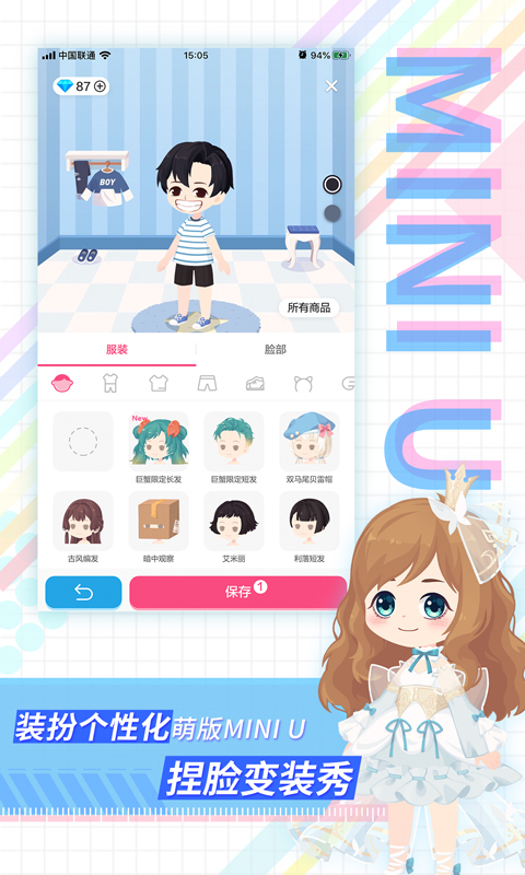 足记(图片视频社交)