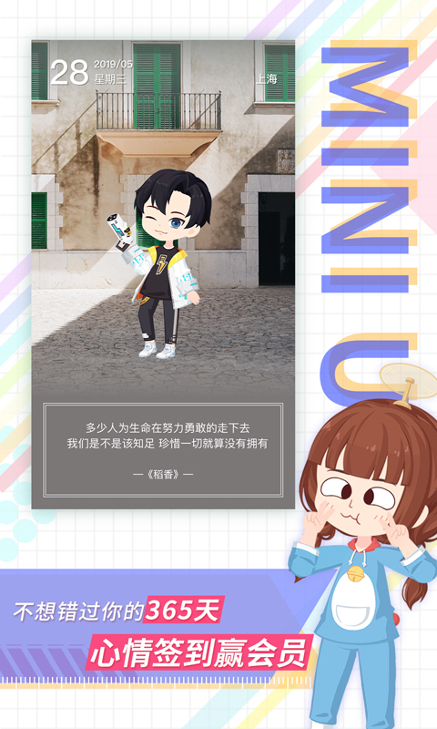 足记(图片视频社交)