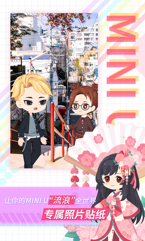 足记(图片视频社交)