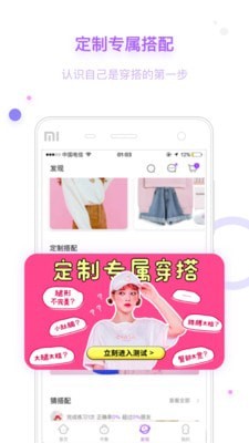 北京地铁易通行