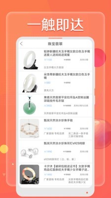 山桃街(网购省钱)