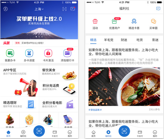 ��ͨ�������ÿ�