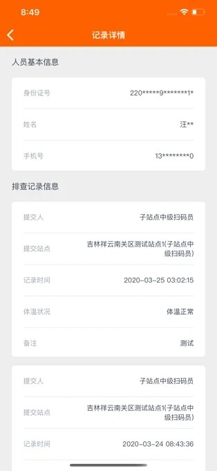 �����ж�(��������) 