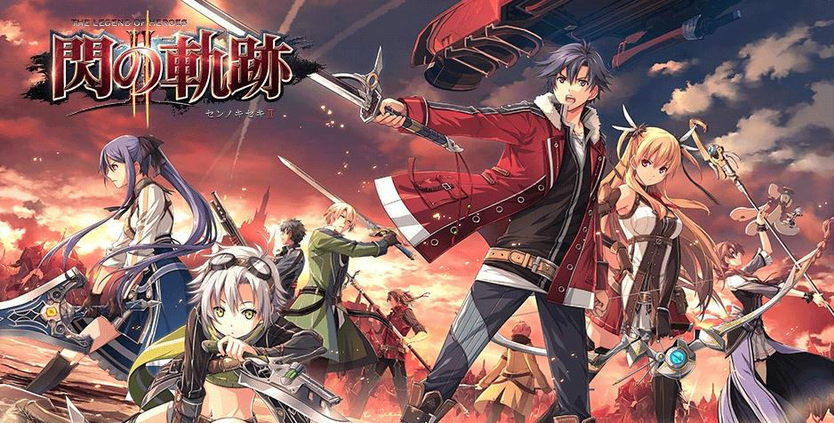 Ӣ�۴�˵��֮�켣2������������