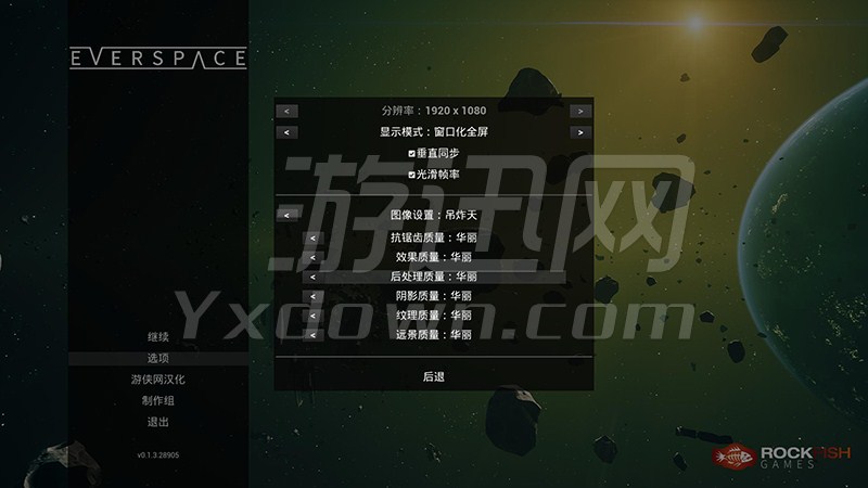 ����ռ�2�����ⰲװ��