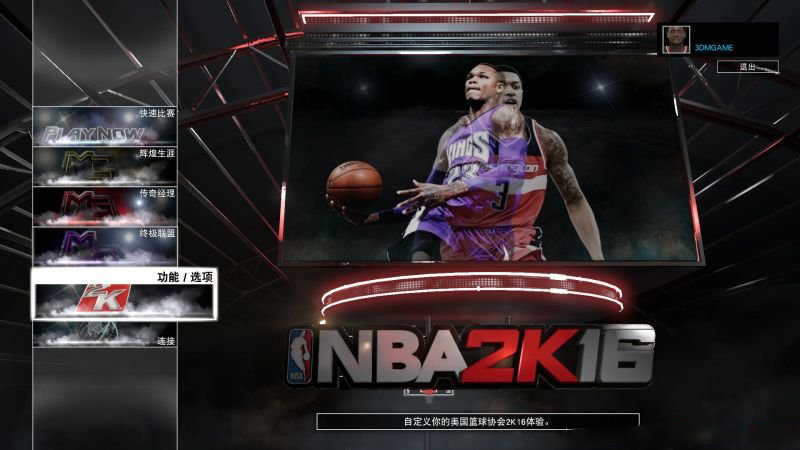 NBA2K16�����ƽ��