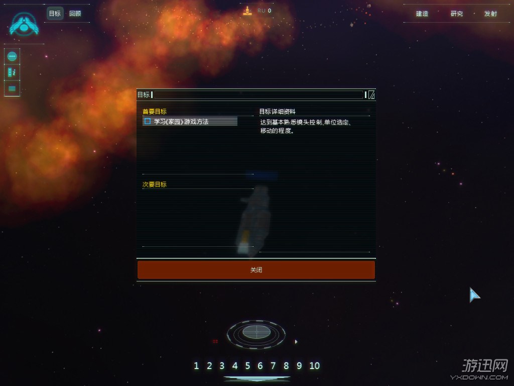 ��԰���ư����İ�