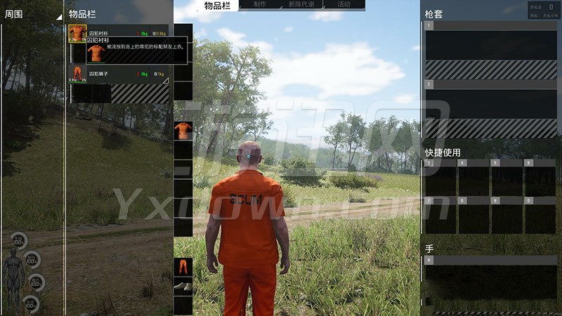 人渣SCUM中文破解版