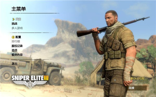 �ѻ���Ӣ3�����ƽ��(�ⰲװ��)