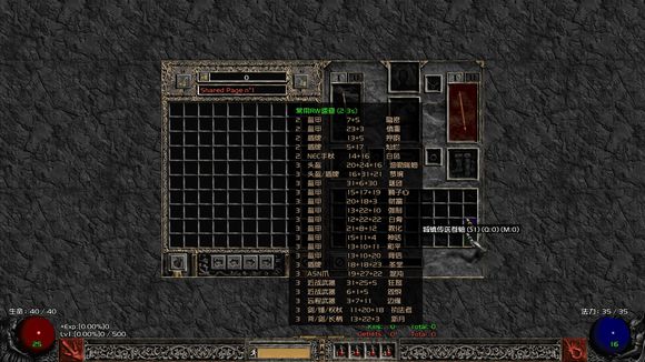 �����ƻ���2(����2)������