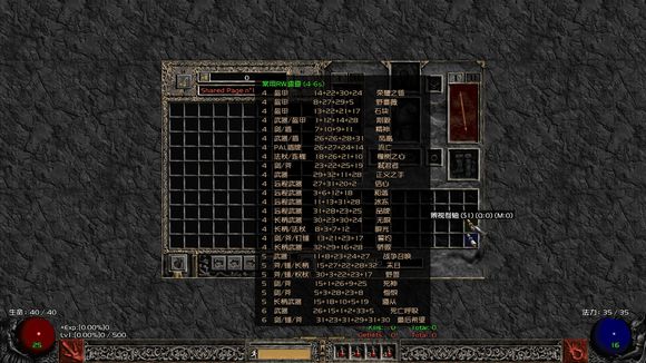 �����ƻ���2(����2)������