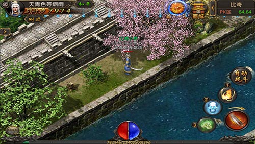 ��������Ѫ���浥���� v1.76�ƽ��