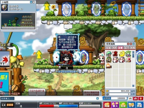 ð�յ�������(�ɶ�����/����Ԫ�����) v137.2��ɫ�ƽ��