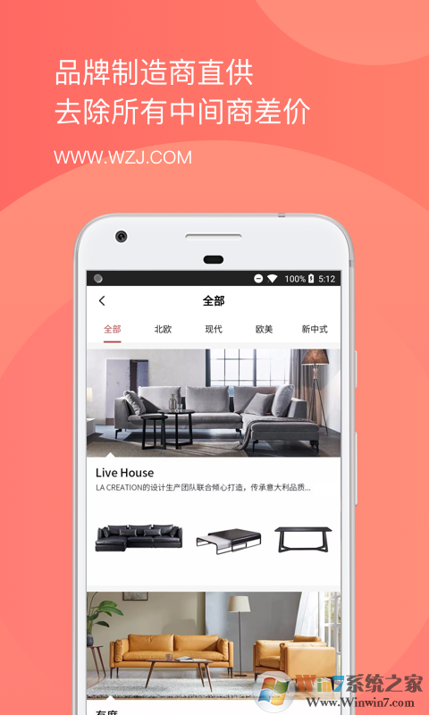 我在家(网络购物)