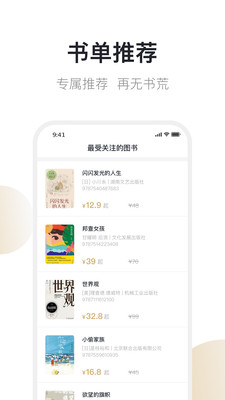 ����ֶ����齻��ƽ̨