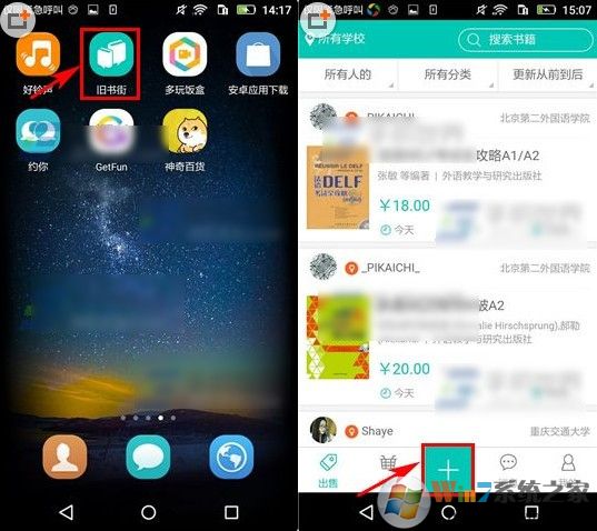 ����ֶ����齻��ƽ̨