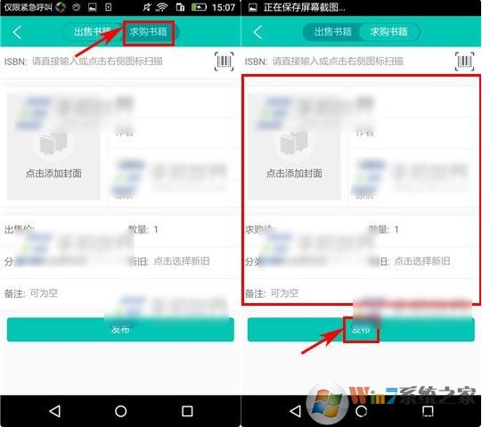 ����ֶ����齻��ƽ̨