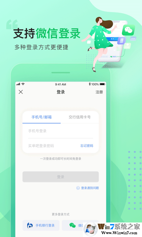 ��ͨ�������ÿ� 