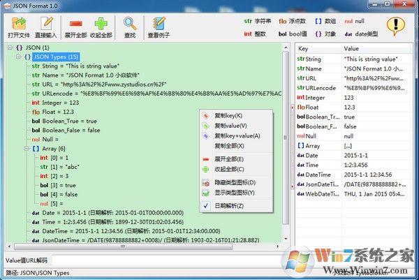 Json��������(Json Format)