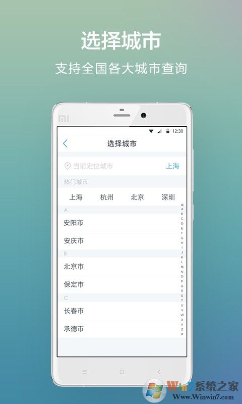 成都公积金