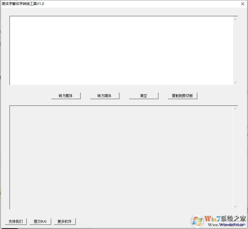 �����ַ�����ת������ v1.0��ɫ��