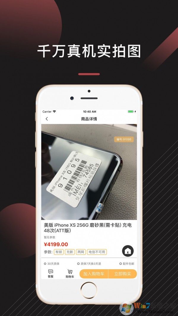 ���ؿƼ�(�����ֻ�����)