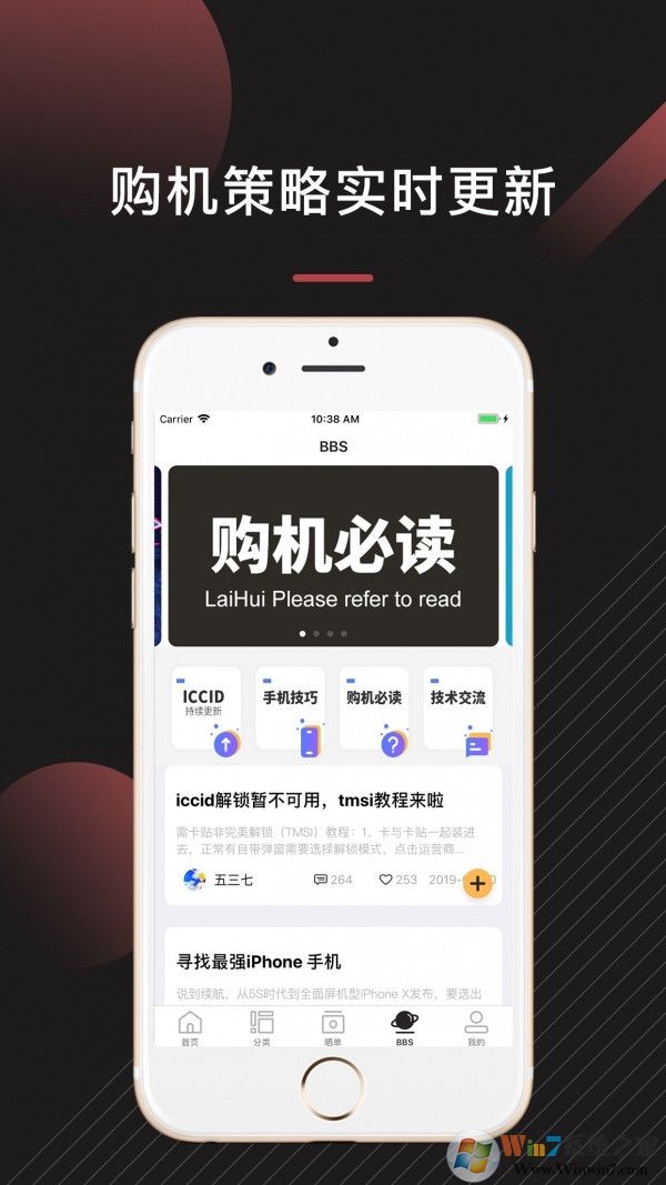 ���ؿƼ�(�����ֻ�����)