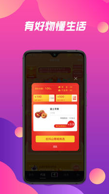 抖山手机短视频APP