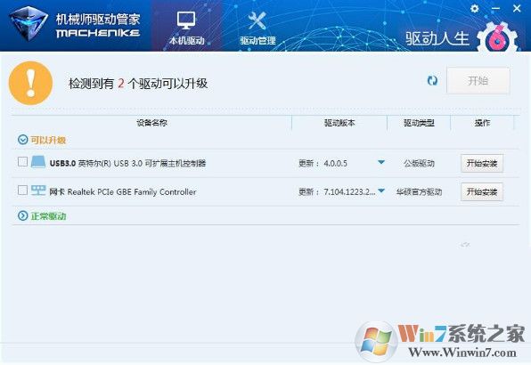 ��еʦ�����ܼ�����_��еʦ�����ܼ����¹ٷ�������1.0.0.1