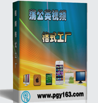 �ѹ�Ӣ��Ƶ��ʽ���� V10.7.8.0�ٷ���