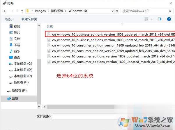 简单几步教你rufus制作win10启动盘详细步骤(2)