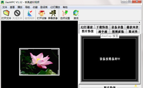 ����������Ƶ V3.1.1�ٷ���