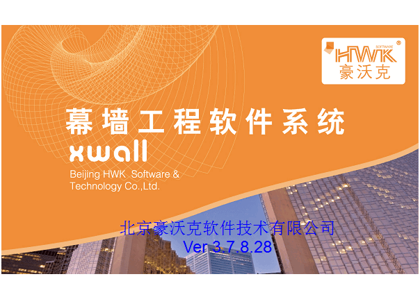 ���ֿ�Ļǽ�������� V4.2.4��Ѱ�