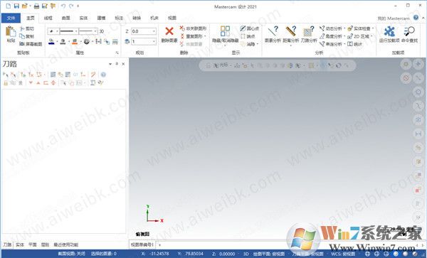 Mastercam2021�����ƽ��