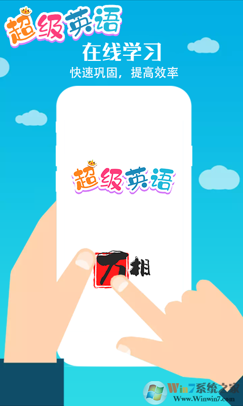 ����Ӣ�� 