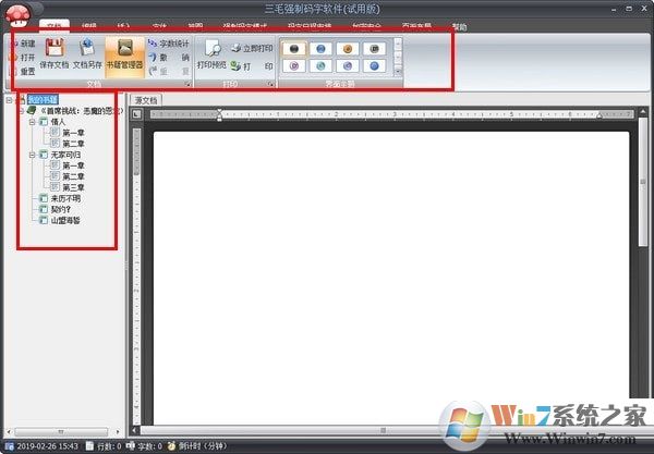 ��ëǿ����������2.0��ѹٷ�����