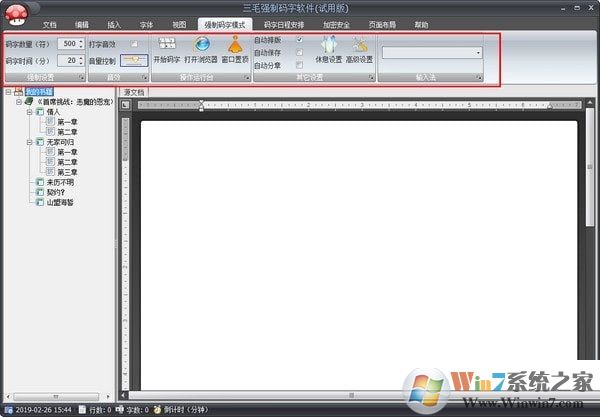 ��ëǿ����������2.0��ѹٷ�����