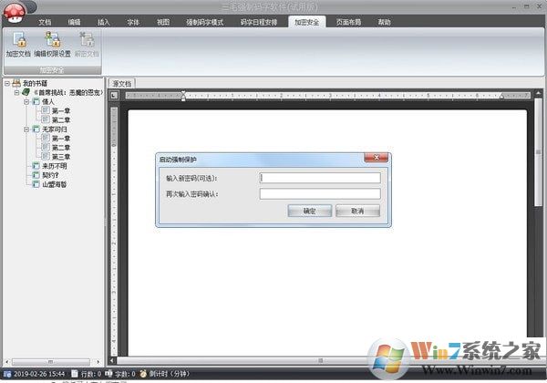 ��ëǿ����������2.0��ѹٷ�����