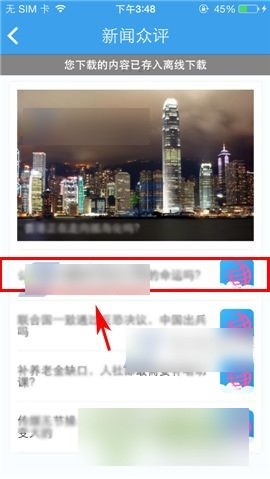 天涯社区交友平台