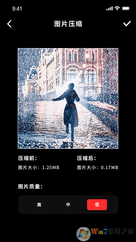 图片尺寸修改器