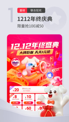 ƽ���ڴ�����APP