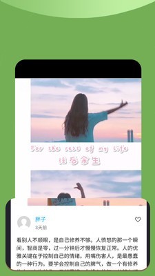 Xalhar mtv(短视频文案助手)